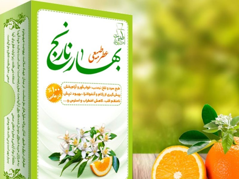 عطر طبیعی بهارنارنج 4 گرمی