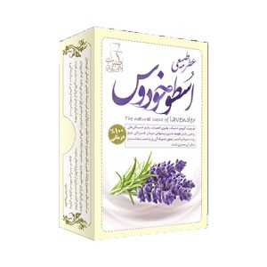 عطر طبیعی اسطوخودوس 4 گرمی