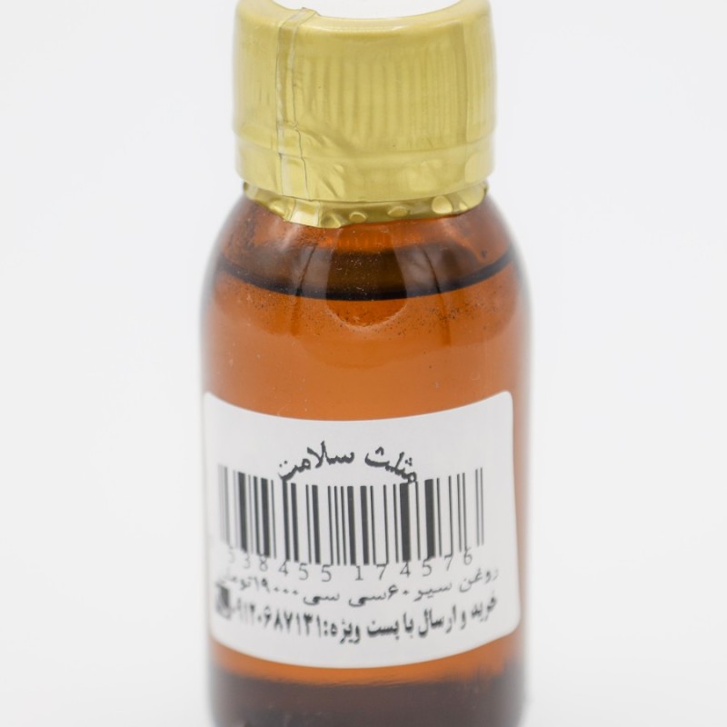 روغن ماساژ سیر