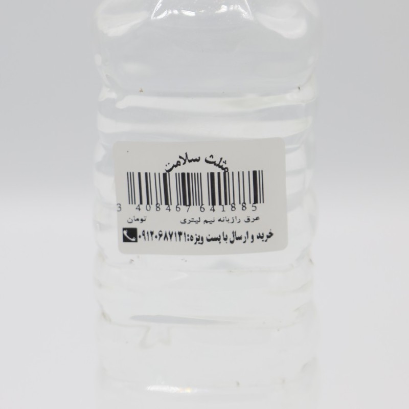 عرق رازیانه یک لیتری