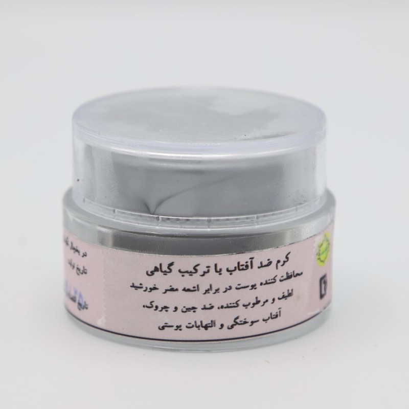 کرم ضد آفتاب گیاهی بی رنگ
