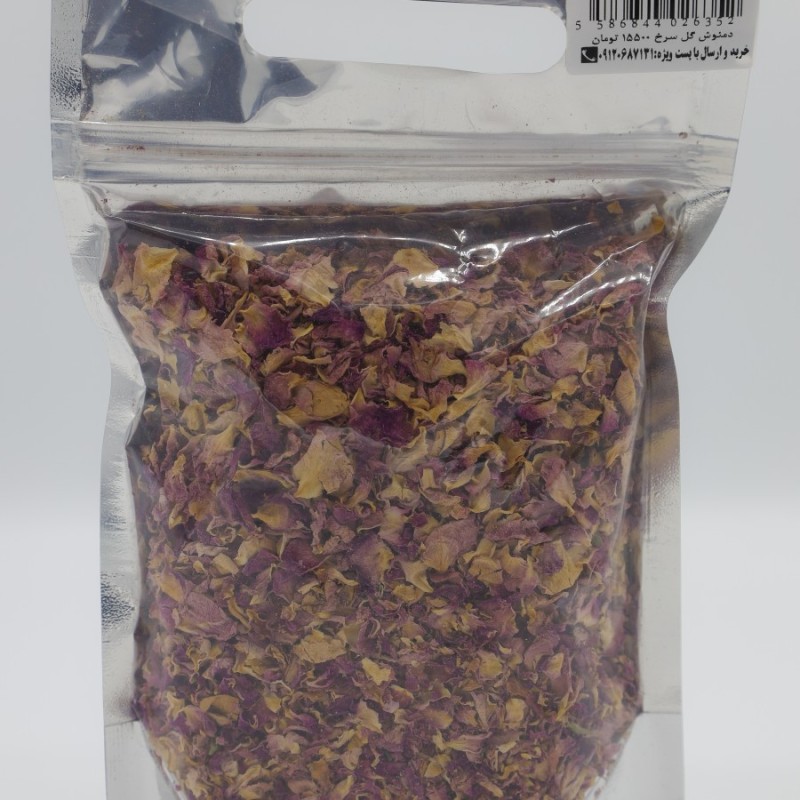 دمنوش گل سرخ