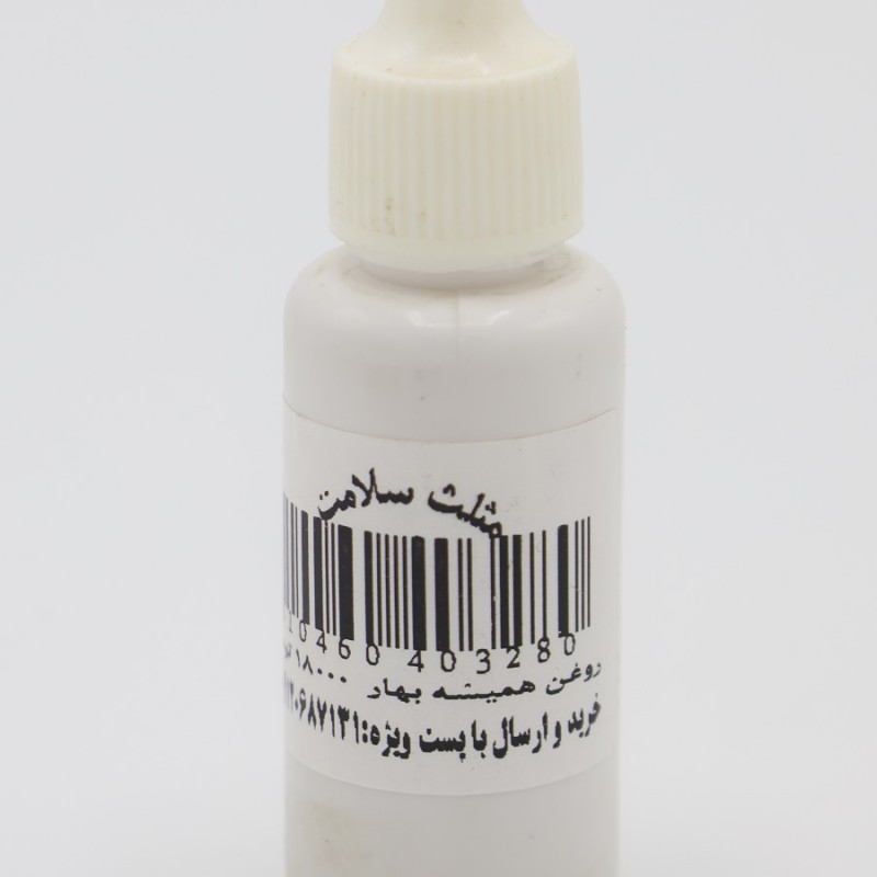 روغن همیشه بهار