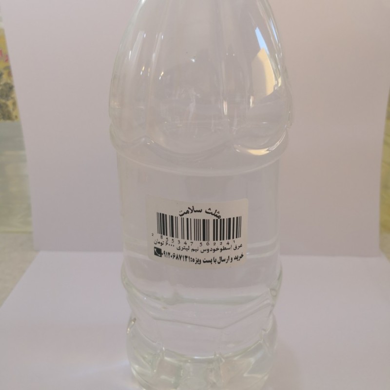 عرق اسطوخودوس یک لیتری