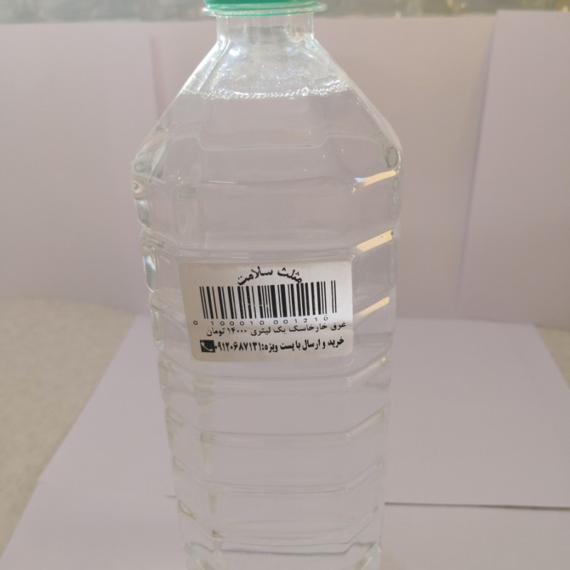 عرق خارخاسک یک لیتری