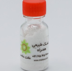 نمک طبیعی ارگانیک (همراه)