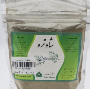 دمنوش شاه تره
