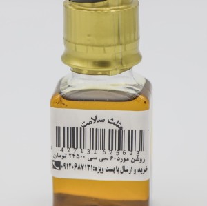 روغن ماساژ مورد 60 سی سی