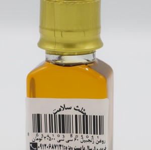 روغن ماساژ زنجبیل