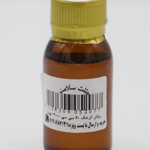 روغن دومنظوره کرچک