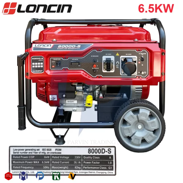 موتور برق لانسین استارتی مدل LC 8000 D-S