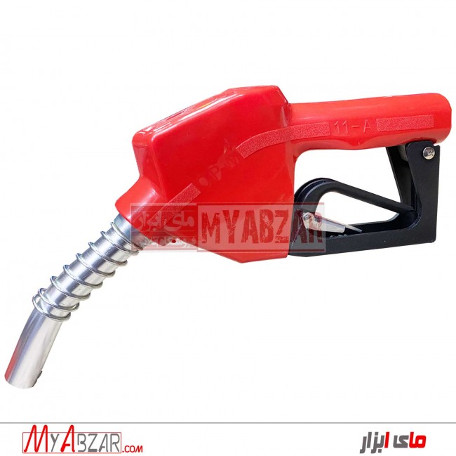نازل اتوماتیک پمپ گازوئیل مدل AC-11A