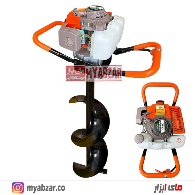 چاله کن 68 سی سی SKN -