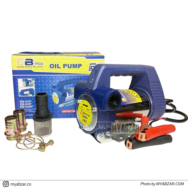 پمپ گازوئیل کش ابیمکس 12V