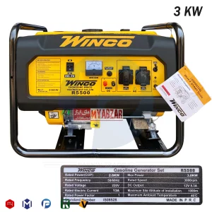 موتور برق وینکو 3 کیلووات مدل R5500