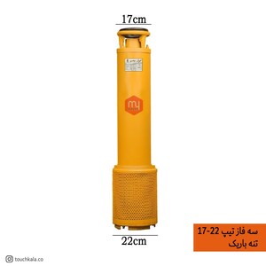 کفکش ایران پمپ 137 متری 2 اینچ 3 فاز تنه باریک