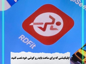 ساعت هوشمند وونک مدل VS1 Ultra 47 با طراحی مشابه اپل واچ و امکانات پیشرفته ورزشی