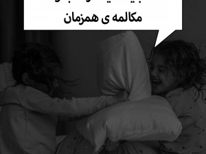 دوربین مداربسته تحت شبکه ریولینک مدل E1 WIFI