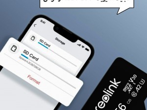 دوربین مداربسته تحت شبکه ریولینک مدل E1 WIFI