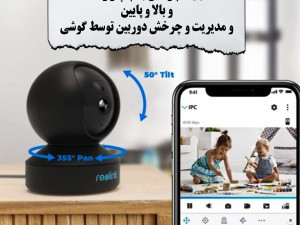 دوربین مداربسته تحت شبکه ریولینک مدل E1 WIFI