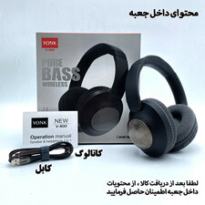 هدست بلوتوثی وونک مدل V800