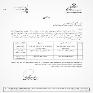 ماسک ضد باکتری و ویروس 2 لایه مای شیلد