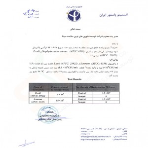 ماسک ضد باکتری و ویروس 2 لایه مای شیلد