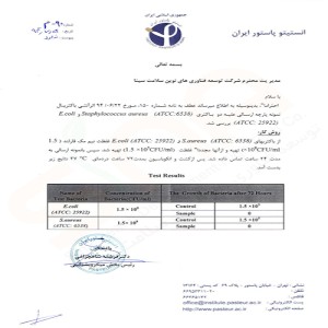 لباس زیر ضد امواج و آنتی باکتریال بانوان