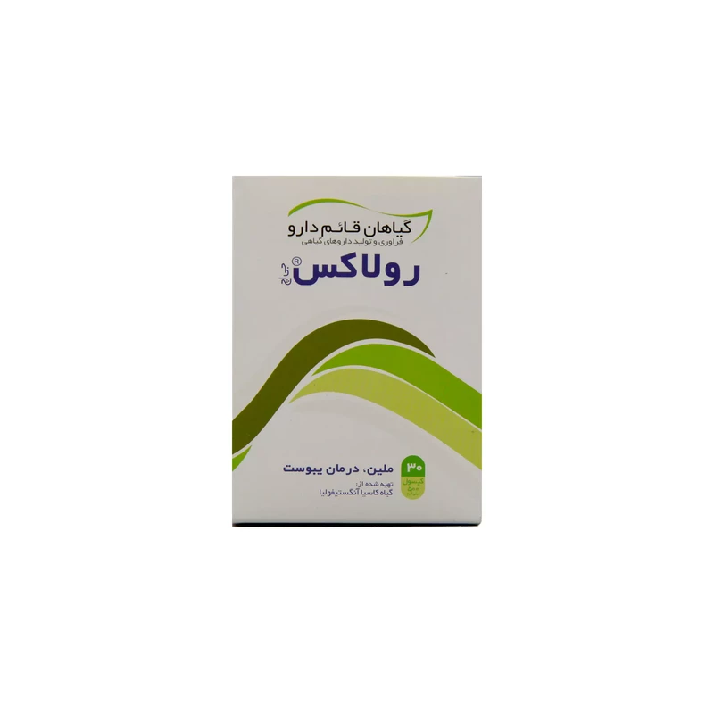 قرص رولاکس قائم دارو