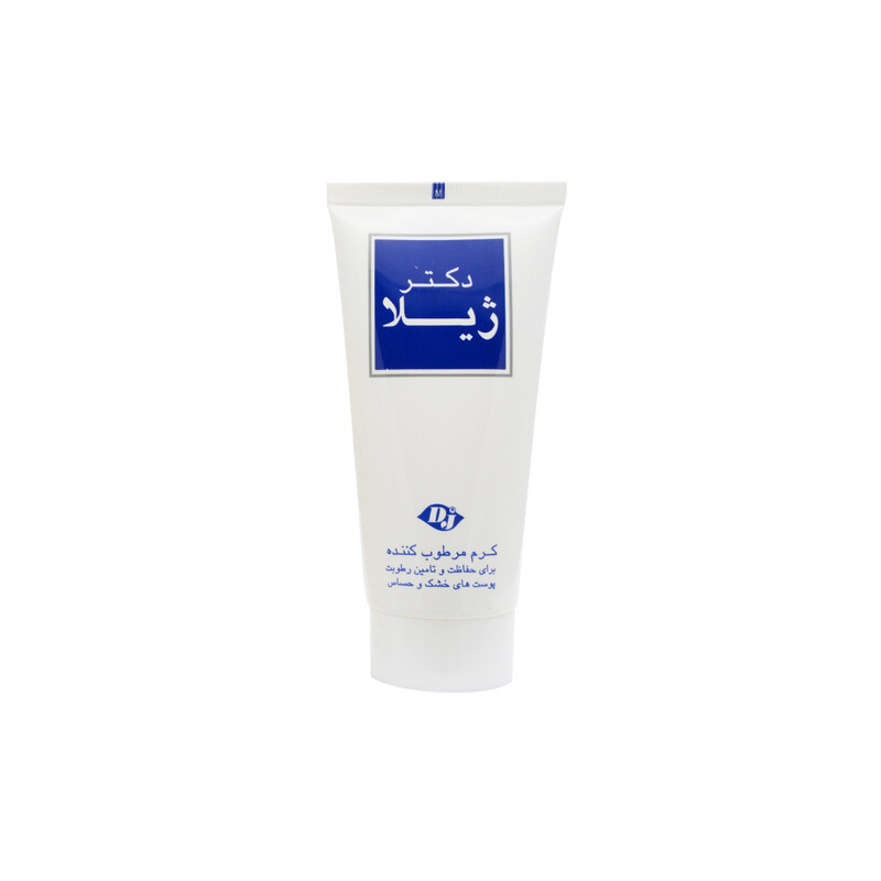 کرم مرطوب کننده حاوی کلاژن دکتر ژیلا