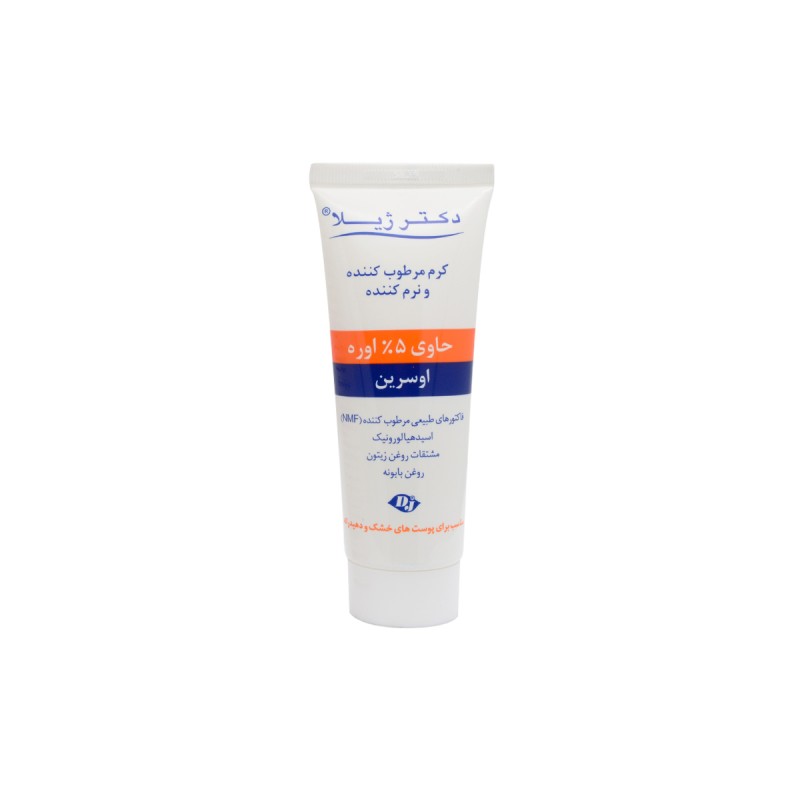 کرم مرطوب کننده و نرم کننده حاوی 5% اوره اوسرین دکتر ژیلا