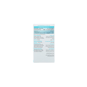 پودر منیزیم مگترا نیچرز اونلی