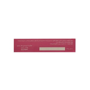 کپسول روفولیک پریناتال عبیدی
