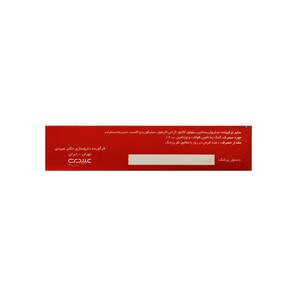 کپسول روفولیک مکس عبیدی