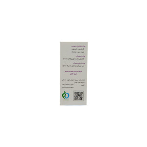 قرص کارویل حکیم مومن تبریزی