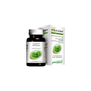سافت ژل لیموترش باریج اسانس 75میلی گرم