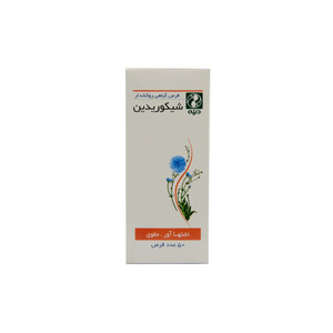 قرص شیکوریدین دینه