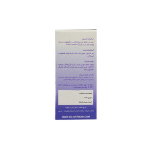 کپسول زیلپا سلامت گستر آرتیمان