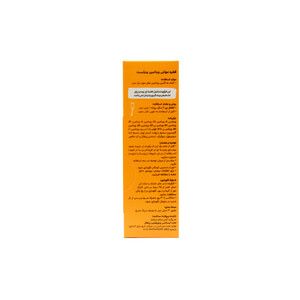 قطره مولتی ویتامین پدیابست