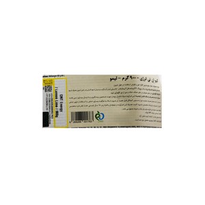 پودر انرژی کیو ان تی