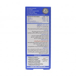 شربت  استئوکر (Osteocare)