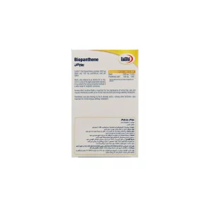 قرص بیوپانتن (Biopanthene)