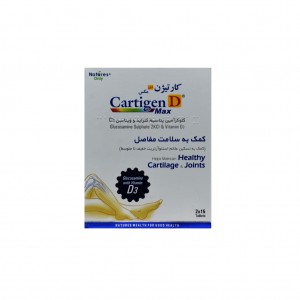 قرص کارتیژن  دی مکس  نیچر اونلی