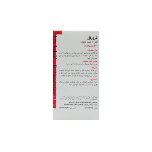 قرص فرورال گلدن لایف