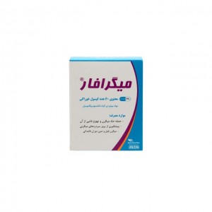 کپسول میگرافار