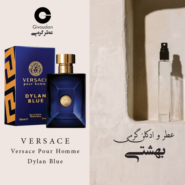 عطر ورساچه دیلان بلو ژیوادان