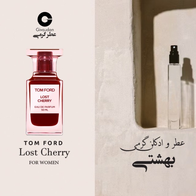 عطر گرمی تام فورد لاست چری برند ژیودان
