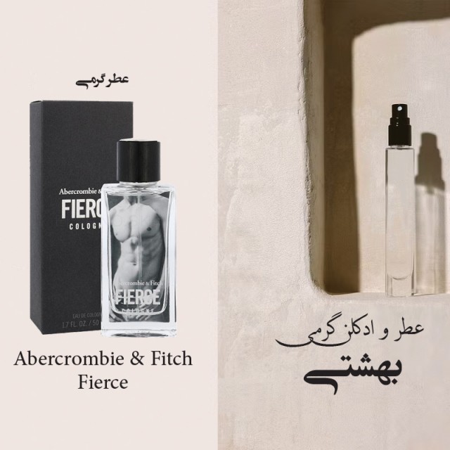عطر گرمی ابرکرومبی اند فیچ فییرس