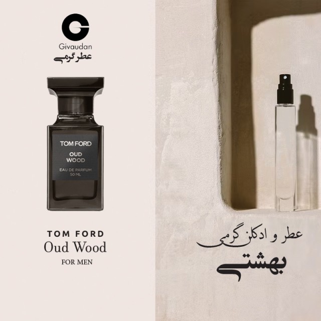 عطر تام فورد عود وود ژیوادان