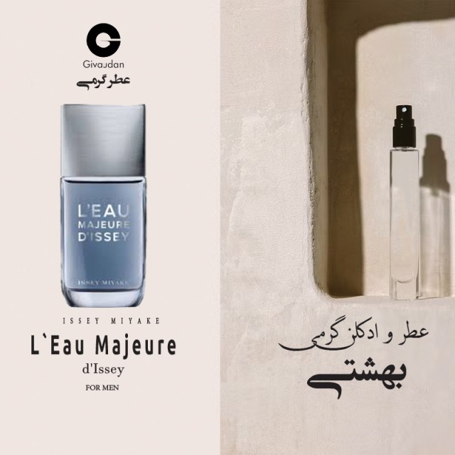 عطر ایسی میاکه لئو ماجور ژیوادان